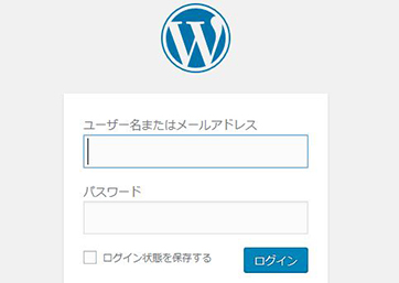WordPress管理画面